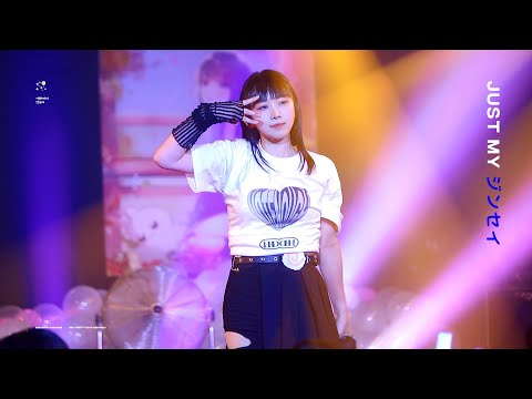 230924 #ラクワール (라쿠와루) 와루 - JUST MY ジンセイ(ネコプラpixx.)