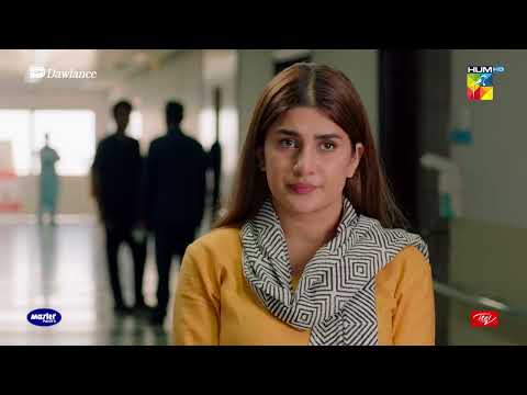 Apni Aulaad Aazmaish...Aur Bewi Ki Aulaad Azaab Hoti Hai - Sang-e-Mah - HUM TV