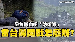 Re: [討論] BBC街訪專題「台海發生戰爭，會怎麼做?」