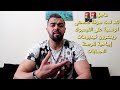 عاجل 🚨🚨 : لقد تمت سرقة صفحتي الرسمية على الفيسبوك وينشرون فيديوهات إيباحية لقرصنة الحسابات