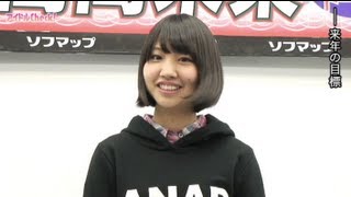 危ない女の子シスターズ 八重桜まつりライブ1部 13 4 27 Aos 高岡未來 香坂まや 芹沢南 موقع ويب حيث يمكنك مشاهدة مقاطع فيديو موسيقية مجانية 危ない女の子シスターズ 八重桜まつりライブ1部 13 4 27 Aos 高岡未來 香坂まや 芹沢南 موقع ويب حيث يمكنك مشاهدة مقاطع فيديو موسيقية مجانية