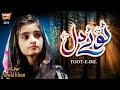 Nawal Khan New Heart Touching Kalam 2024 Toot E Dil Official Video Heera Gold