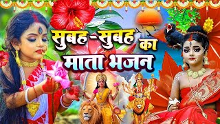 Download lagu 🌺पारम्परिक सुबह का स्पॆशल गीत 🥀| Bhojpuri Devi Geet 2025 | Bhojpuri Bhakti Song | Devi Geet |bhakti mp3 Download lagu 🌺पारम्परिक सुबह का स्पॆशल गीत 🥀| Bhojpuri Devi Geet 2025 | Bhojpuri Bhakti Song | Devi Geet |bhakti mp3