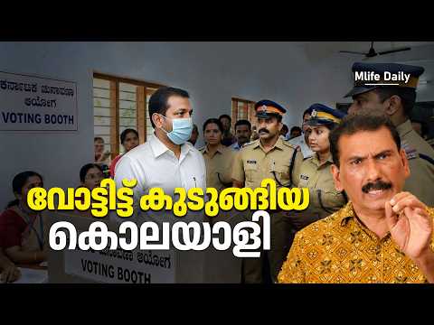 The hero who hid from the police | BS CHANDRA MOHAN | MLIFE DAILY