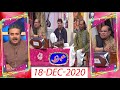 Khabarzar with Aftab Iqbal Latest Episode 86 | 18th December 2020
