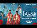 Bhole Mere Sang Official Video Little Star Ankit Prajapati Pandit Group Latest Bhole Song 2026