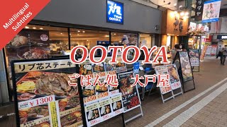 Download lagu OOTOYA - The most amazing Japanese restaurant mp3