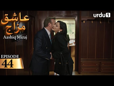 Aashiq Mizaj | Episode 44 | Turkish Drama |  Kral Kaybederse | 26 December 2025