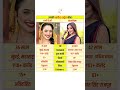 Rani Chatterjee And Monalisa Lifestyle Bhojpuri Ranichatterjee Monalisa Biography Shorts