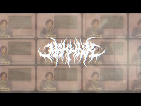 MAKHLVK - Entombment Of A Machine (Job For A Cowboy Slamming Deathcore Cover)