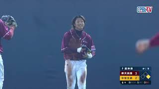 [分享] 今日林政華（+美技影片）岳政華