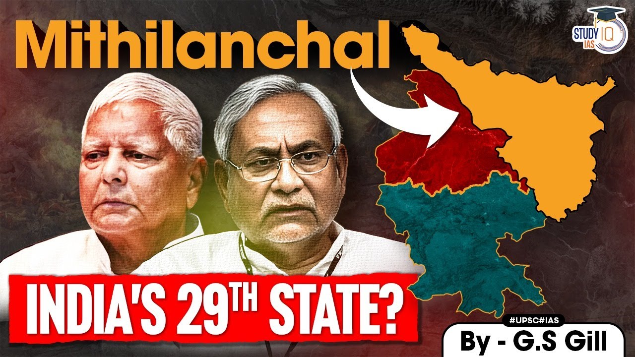Mithilanchal: India's 29th State? Why Bihar Needs to Be Bifurcated Again | Rabri Devi