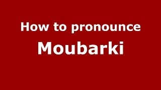 How to pronounce Moubarki