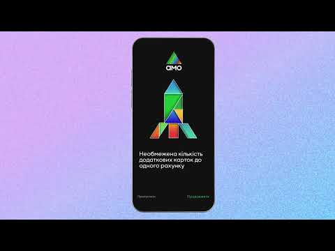 amobank old - мобільний банк