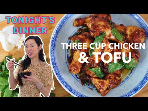 Three Cup CHICKEN & TOFU ♥ Tonight's Dinner! (San Bei Ji)