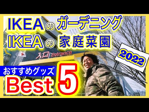 グリルスカール バーベキュー家具 新しいキッチン IKEA 2020