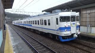 えちごトキめき鉄道 日本海ひすいライン 413･455系 TOKIトレイン 巡行快速ホリデーライナー 能生駅到着～発車