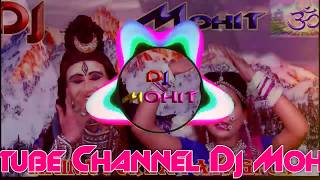 ( आना कैलाश की चोटी ) Aana Kailash Ki Choti Le Karkey Gaura Roti Hard Dholki  Dj Mohit Mixing