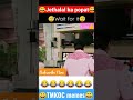 Jethalal Ka Popat Ho Gaya Tmkoc Jethalal Funny Memes