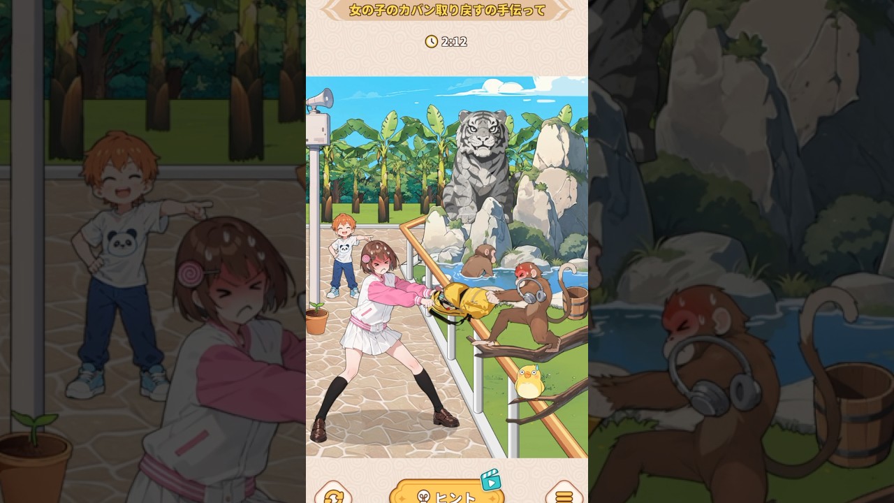 【Brain Puzzle: Tricky Quest】猿からカバンを取り返す方法がヤバいw  #スマホゲーム #shorts #games #ゲーム実況 #無料ゲーム