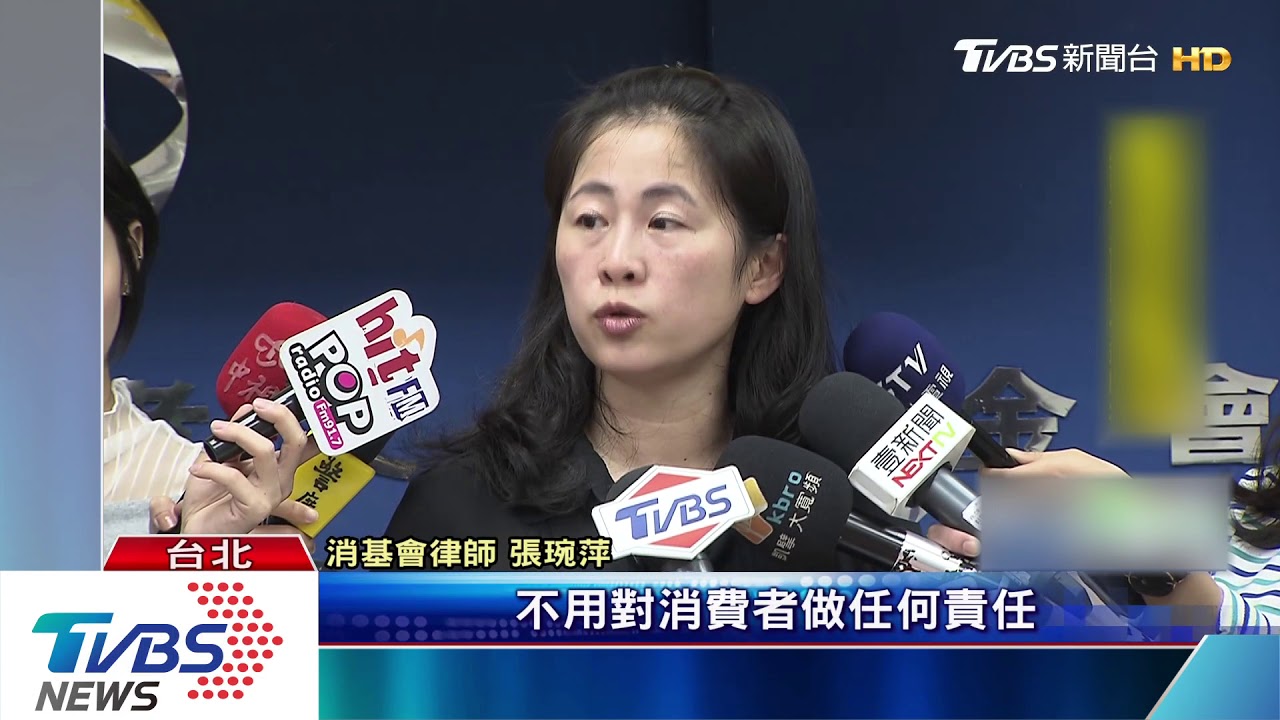 「中藥衛生棉」恐引不適 消基會籲:加強檢驗