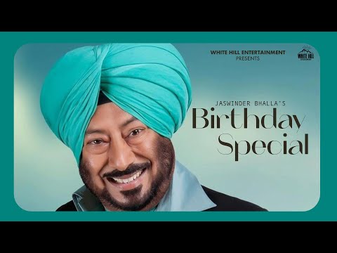 JASWINDER BHALLA : Birthday Special | Birthday Wishes | Punjabi Movie Scenes | Latest Punjabi Movies