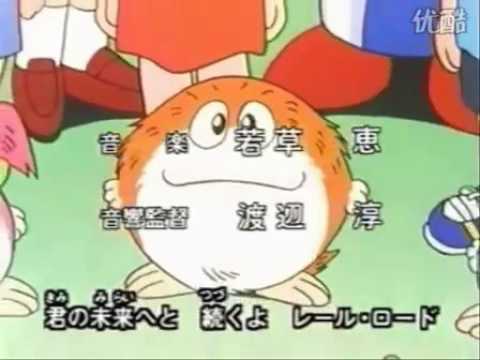 OP2 «Dream Express» — Саки Натори