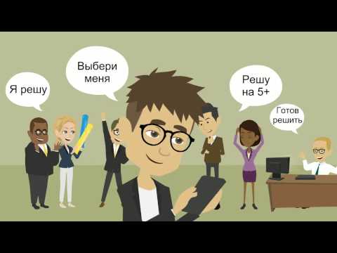 Сделаю уроки на 5+ и ГДЗ решеб video thumbnail