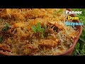 పనీర్ ధం బిర్యాని హైదరాబాది పనీర్ ధం �