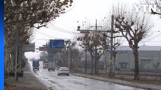 충북 청주 50대 여성 40일 넘게 실종...경찰 수사 / YTN