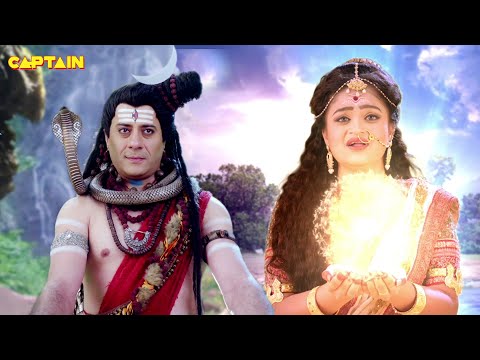 मां गंगा भी महादेव के 'अंश' की शक्ति को सहन करने में विफल रहती हैं |Dharm Yoddha Garud |Episode.202