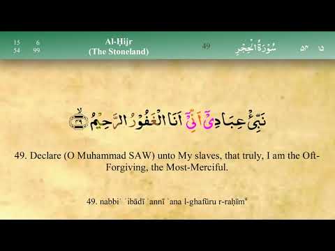Juz 14 | Quran | Sheikh Mishary Rashid Al-Afasy | Arabic English Translation | Para 14 قرآن