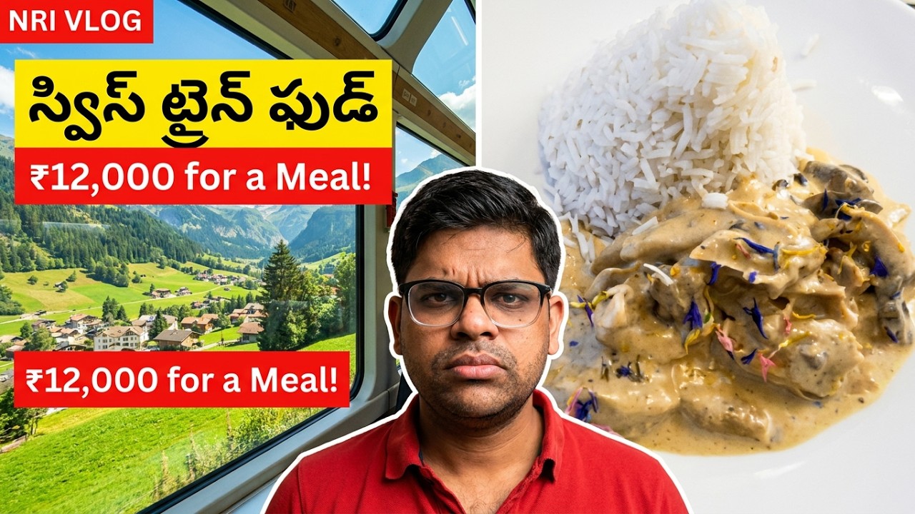 Why this Swiss Train costs ₹12,000 for a Meal!