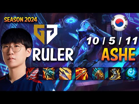 GEN Ruler ASHE vs APHELIOS ADC - Patch 14.23 KR Ranked | lolre