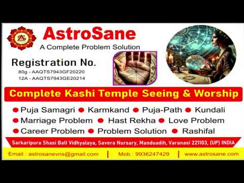 Samsya Samadhan | Talk to Astrologer | AstroSane