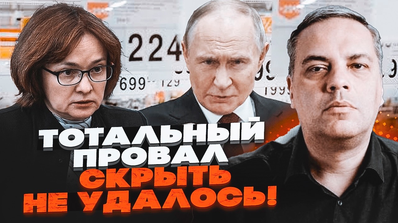 💥МІЛОВ: ТЕЛЕГРАМ блокують через ПАНІКУ! Кремлю набридло СКИГЛЕННЯ, що ціни ?