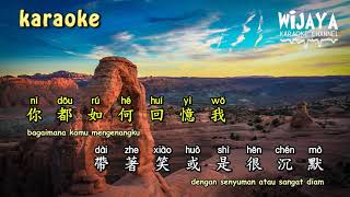 Download lagu 後來 [伴奏] Hou Lai (Kemudian) [no vocal] mp3