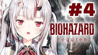 百鬼あやめ - 【バイオハザード レクイエム】恐怖の地下編＃4【百鬼あやめ/ホロライブ】