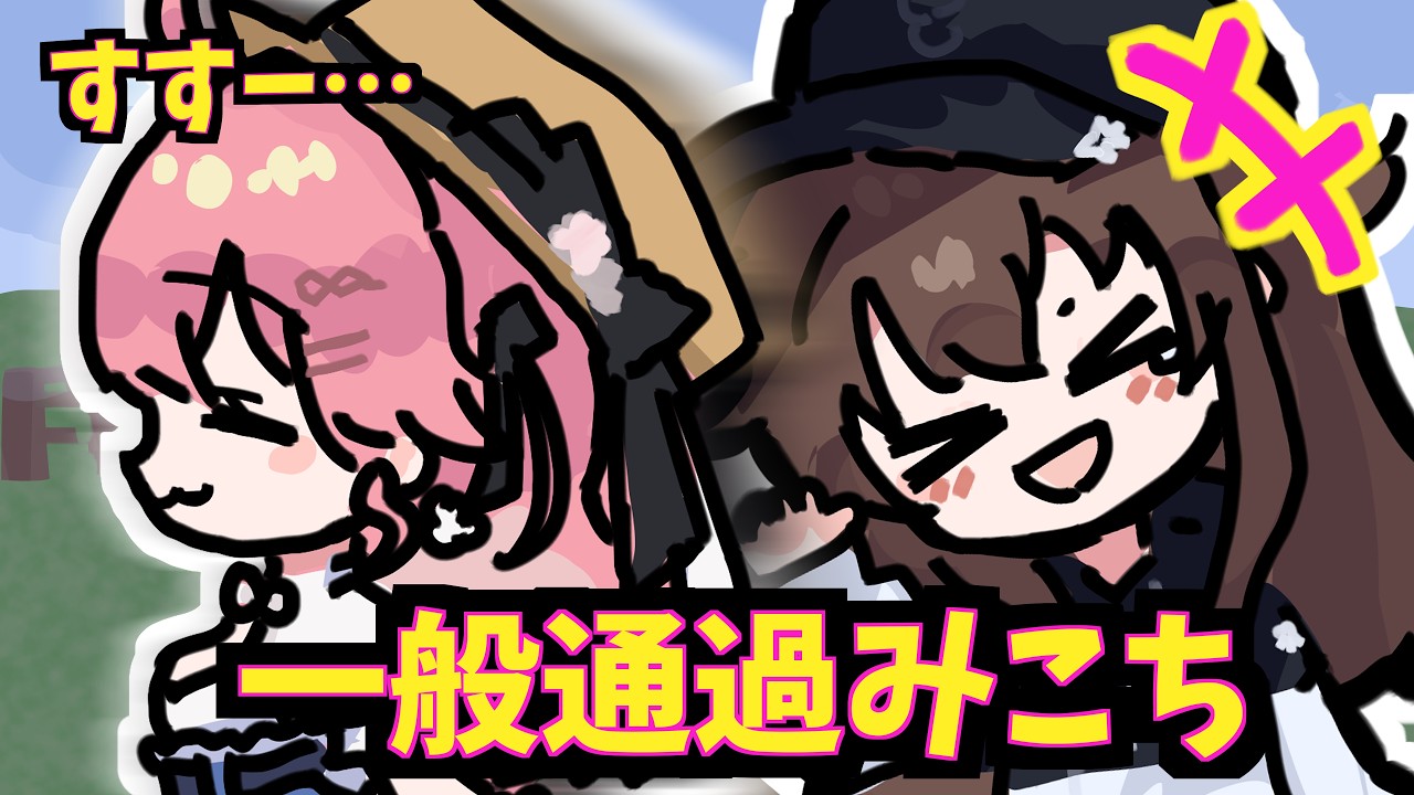 YouTubeサムネイル