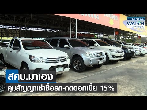 คลิกเพื่อดูคลิปวิดีโอ
