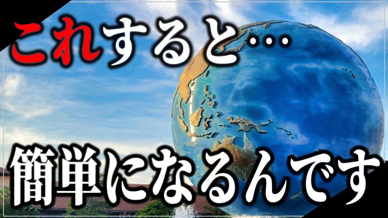 【実は簡単です】ディズニーシーを上手く楽しむための10個のステップ