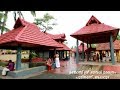 Mankkombu Sree Bhagavathy Temple, Pulikkunnu, Udayamritham | 28th Aug 2017 | Amrita TV