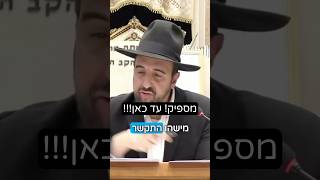 הרב מאיר אליהו | מספיק! עד כאן ‼️ #רבנים #זוגיות #הרב_מאיר_אליהו (הרב מאיר אליהו) - התמונה מוצגת ישירות מתוך אתר האינטרנט יוטיוב. זכויות היוצרים בתמונה שייכות ליוצרה. קישור קרדיט למקור התוכן נמצא בתוך דף הסרטון