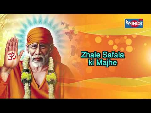 Shree Sai Satcharitra-15 Adhyay | Marathi Sai Baba Saicharitra By Pramod Medhi | Sai Baba Bhajan