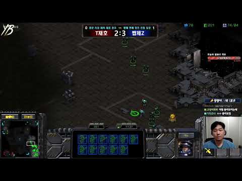 【28.11.25】 SC:R 1v1 (FPVOD) Light (T) vs SoMa (Z) 【Map: Pole Star】