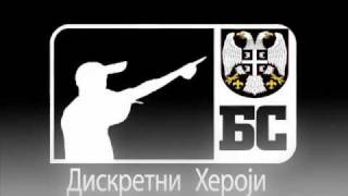 Beogradski Sindikat (2010) -  Iskustvo - [Diskretni Heroji]