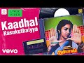 Aan Paavam Kaadhal Kasukuthaiyya Lyric Pandiarajan Revathi Ilaiyaraaja