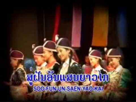 Noi Sengsourigna - a dream of rainbow