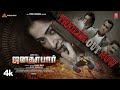 Janata Bar Tamil Trailer Laxmi Rai Ramana Mogili Shakti K Vinod Yajamanya Ramana Mogili
