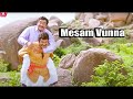 Mesam Vunna Chiranjeevi Vijayakumar Telugu Full Movie Song Telugu Videos